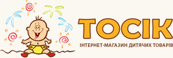 Інтернет-магазин дитячих товарів Тосік - купити товари для дітей у Львові за низькою ціною ✔ Україна, Київ