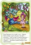 Книга Ранок Для маленьких девочек Маленькая принцесса А591007У 5