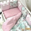 Детская постель Маленькая Соня Baby Design Premium Shine Единорог 6 пр 4
