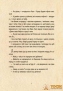 Книги Ранок Елены Касьян Важное желание С767002У 3
