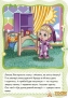 Книга Ранок Для маленьких дівчаток Одягни ляльку А591008У 3