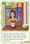 Книга Ранок Для маленьких девочек Одень куклу А591008У 2
