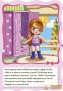 Книга Ранок Для маленьких девочек Одень куклу А591008У 0