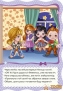 Книга Ранок Для маленьких дівчаток Одягни ляльку А591008У 5