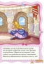 Книга Ранок Для маленьких девочек Маленькая принцесса А591007У 4