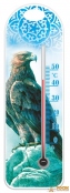 Термометр комнатный пластиковый Стеклоприбор П-15 1