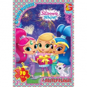 G-TOYS Пазлы 70 Shimmer and Shine 30 x 21 см OS617