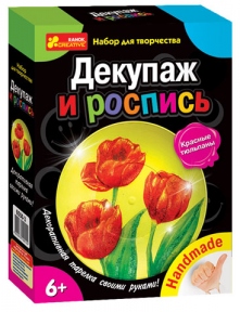 CREATIVE Декупаж и роспись Красные тюльпаны 6550-3