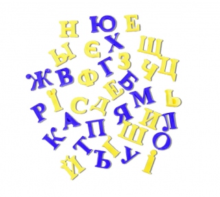 КРАЇНА ІГРАШОК Набор Магнитные буквы в пакете КІ-7000