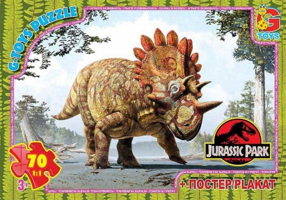 G-TOYS Пазлы 70 Jurassic Park 30 x 21 см UP3030