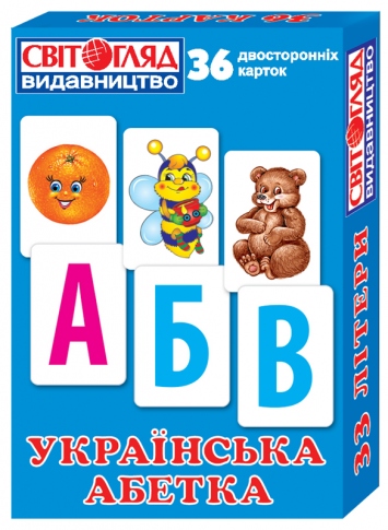 Учебные карточки Утро Украинская азбука 13106045У