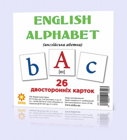 ЗІРКА Карточки мини Английский алфавит 11х11 см 101693