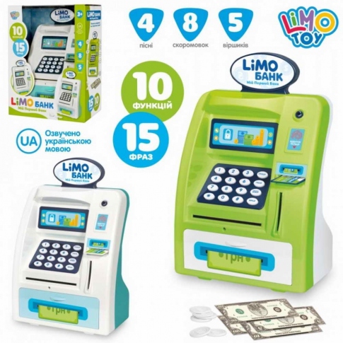LIMO TOY Магазин банкомат копілка M4550IUA