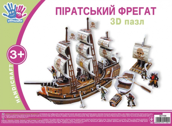 1 ВЕРЕСНЯ 3D пазл Пиратский фрегат 951100