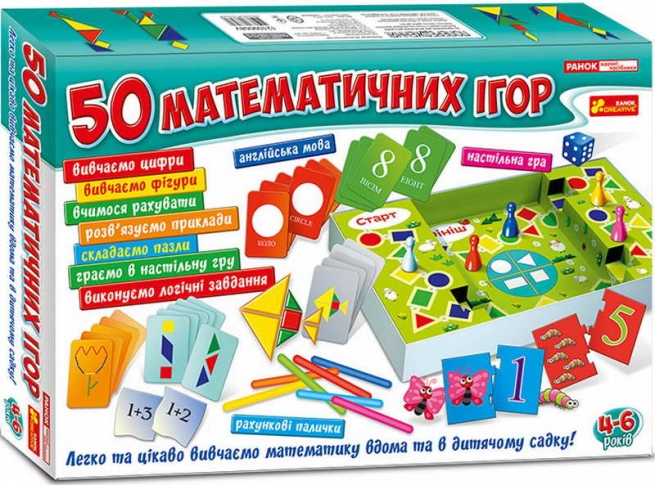 CREATIVE Большой набор 50 математических игр 12109058У